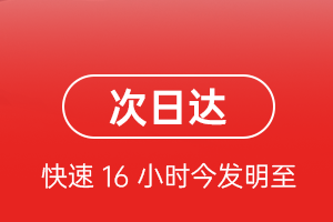 湘西边城机场邮寄航空货运 航空货运